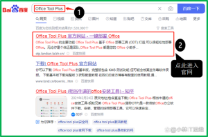 office、windows、开发工具原版软件怎么下载-微幸福